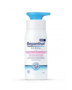Bepanthol Derma Ενισχυμένη Επανόρθωση Καθημερινό Γαλάκτωμα Σώματος για Πολύ Ξηρό Δέρμα 400ml