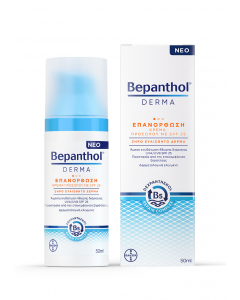 Bepanthol Derma Κρέμα Προσώπου SPF25 για Επανόρθωση για Ξηρό Ευαίσθητο Δέρμα 50ml