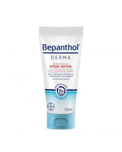 Bepanthol Derma Hand Cream 50ml Επανορθωτική Κρέμα Χεριών για Ξηρό Ευαίσθητο Δέρμα