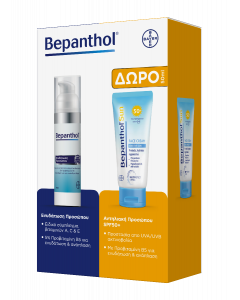 Bepanthol Face cream Moisturization Regeneration 75ml Κρέμα Προσώπου Ανάπλαση - Ενυδάτωση + ΔΩΡΟ Sun SPF50+ Αντιηλιακή Κρέμα Προσώπου 50ml για Ευαίσθητο Δέρμα