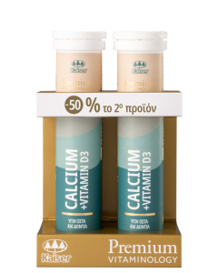 Kaiser Promo Premium Vitaminology Ασβέστιο & Βιταμίνη D3 2x20αναβρ.δισκία