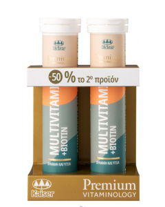 Kaiser Promo Premium Vitaminology Πολυβιταμίνες & Βιοτίνη 2x20αναβρ.δισκία