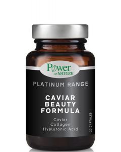Power Health Caviar Beauty Formula 20κάψουλες Συμπλήρωμα Διατροφής Με Μαύρο Χαβιάρι για Όμορφο Δέρμα