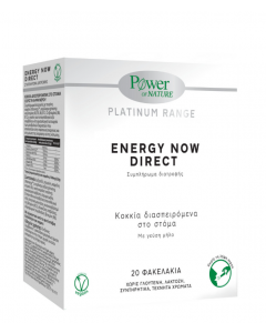 Power Of Nature Energy Now Direct Γεύση Μήλου 20φακελάκια