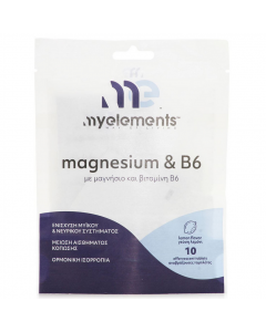 My Elements Magnesium 300mg & B6 Συμπλήρωμα Διατροφής Με Μαγνήσιο & B6 10 Αναβράζοντα Δισκία