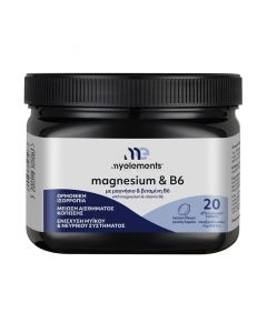 My Elements Magnesium 300mg & B6 Συμπλήρωμα Διατροφής Με Μαγνήσιο & B6 20 Αναβράζοντα Δισκία