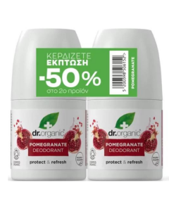 Dr. Organic Promo Pomegranate Deodorant with Organic Pomegranate 2x50ml