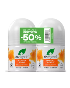 Dr. Organic Manuka Honey Deodorant Roll-On with Organic Manuka Honey 2x50ml