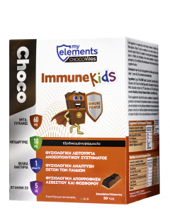 My Elements ChocoVites Συμπλήρωμα Για Ενίσχυση Ανοσοποιητικού για Παιδιά με Σοκολάτα 30τεμάχια