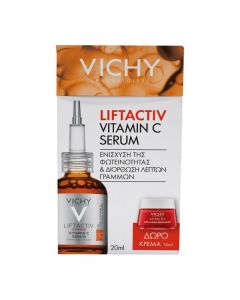 Vichy Promo Vitamin C Serum Αντιγηραντικός Ορός Προσώπου Με Βιταμίνη C 20ml & Δώρο Liftactiv Collagen Specialist 15ml