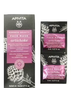 Apivita Express Beauty Face Mask Artichoke 2x8ml Μάσκα Προσώπου με Αγκινάρα για Λάμψη & Λεία Υφή