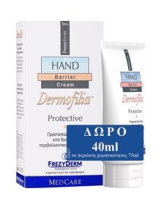 Frezyderm Dermofilia Hand Cream 75ml + 40ml