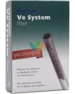 Venturi Ve System Filter 4τμχ Φίλτρα Καπνίσματος για Στριφτά Τσιγάρα