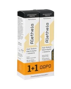 Vican Promo Aletheia High Sodium Ηλεκτρολύτες & Καφεΐνη 20eff.tabs & Δώρο High Sodium Ηλεκτρολύτες 20eff.tabs