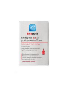 PharmaLead Emostatic Αιμοστατικά Επιθέματα 5x5cm 5τμχ