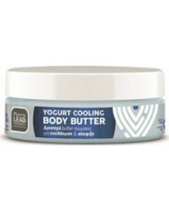 Pharmalead Yogurt Cooling Body Butter 200ml Δροσερό Butter για Ενυδάτωση & Σύσφιξη