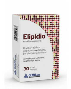 Demo Elipidio 30κάψουλες Συμπλήρωμα Διατροφής με Φυτικά Εκχυλίσματα, Βιταμίνες & Ιχνοστοιχεία 
