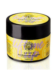 Garden Lemon Lime Lift Me Up Body Scrub 200ml Απολεπιστικό Σώματος για Αναζωογόνηση & Τόνωση