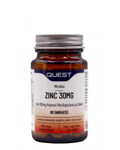 Quest Zinc 30mg 60ταμπλέτες Ψευδάργυρος