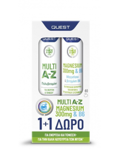 Quest Promo Once A Day Multi Πολυβιταμίνη A-Z 20αναβρ.δισκία & Μαγνήσιο 300mg με B6 20αναβρ.δισκία
