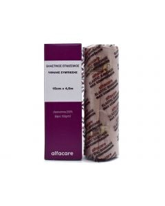 AlfaCare Max Compression 15cm X 4.5m Ελαστικός Επίδεσμος Υψηλής Συμπίεσης 1 Τεμάχιο