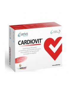 Leriva Cardiovit  για Καλή Υγεία Καρδιαγγειακού Συστήματος 30κάψουλες