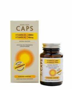 Eifron John Noa Caps Βιταμίνη D3 2000IU & Βιταμίνη K2 90mcg 30κάψουλες