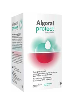 Epsilon Health Algoral Protect 15gr 20φακελίσκοι Για Την Γαστροοισοφαγική Παλινδρόμηση