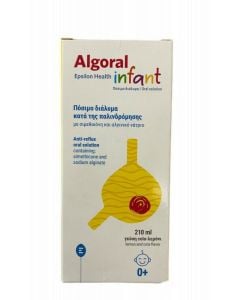 Epsilon Health Algoral Infant Πόσιμο Διάλυμα κατά της Βρεφικής & Παιδικής Παλινδρόμησης 210ml