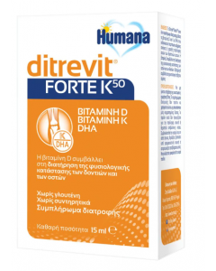 Humana Ditrevit Forte 15ml Συμπλήρωμα Διατροφής με D3 & DHA