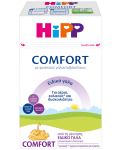 Hipp Comfort Ειδικό Γάλα σε Σκόνη για Αέρια Κολικούς & Δυσκοιλιότητα από την Γέννηση 600gr