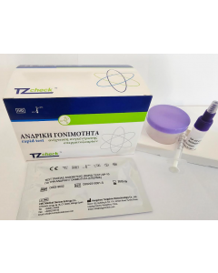 TZ Check Rapid Male Fertility - Sperm Concentration Detection Test 1 item