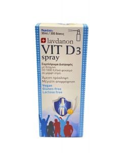 Lavdanon Vit D3 Spray 1000iu Βιταμίνη D3 σε μορφή Σπρέι 30ml