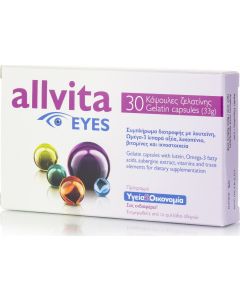 Tentan AG Allvita Eyes 30 μαλακές κάψουλες με Βιταμίνες, Ωμέγα 3, Λιπαρά Οξέα & Λυκοπένιο