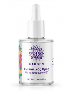 Garden Hyaluronic Hydrating Serum 30ml Ενυδατικός Ορός Mε Yαλουρονικό Oξύ Για Πρόσωπο Και Μάτια