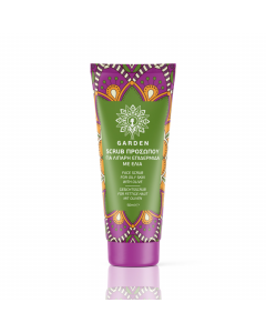 Garden Face Scrub For Oily Skin With Olive 50ml Απολεπιστικό προσώπου Για Λιπαρή Επιδερμίδα Με Ελιά