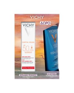 Vichy Promo Capital Soleil Anti-Ageing 3 In 1 SPF50+ Αντηλιακή Κρέμα Προσώπου Με Αντιγηραντική Δράση 50ml & Καταπραϋντικό Γαλάκτωμα After Sun 100ml