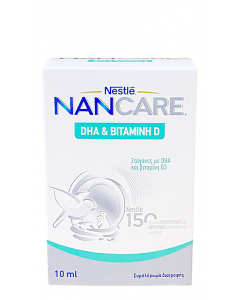 Nestle NanCare DHA & Βιταμίνη D σε Σταγόνες 10ml