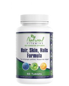 Natural Vitamins Φόρμουλα για Μαλλιά, δέρμα, Νύχια 60ταμπλέτες