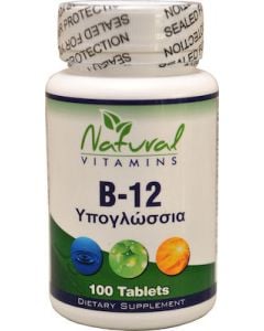 Natural Vitamins B-12 100 Tabs Υπογλώσσια Β-12