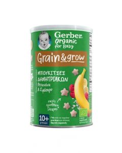 Gerber Organic For Baby 10m+ Grain & Grow Μπουκίτσες Δημητριακών με Γεύση Μπανάνα & Σμέουρο 35gr