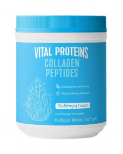 Vital Proteins Collagen Peptides 567g Collagen Supplement for Hair, Skin & Nails