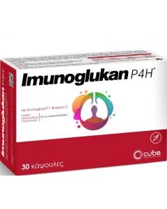 Cube Imunoglukan P4H 30 κάψουλες για το Ανοσοποιητικό Σύστημα