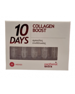 Medisei Panthenol Extra 10 Days Collagen Boost 10x2ml Ορός ενυδάτωσης