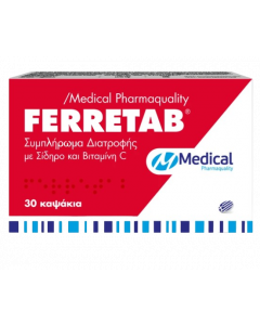 Medical Pharmaquality Ferretab 30caps Συμπλήρωμα Διατροφής με Σίδηρο & Βιταμίνη C