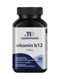 My Elements Vitamin B12 1200mg Συμπλήρωμα Διατροφής με Βιταμίνη B12, 30Caps
