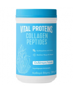 Vital Proteins Collagen Peptides 284g Collagen Supplement for Hair, Skin & Nails
