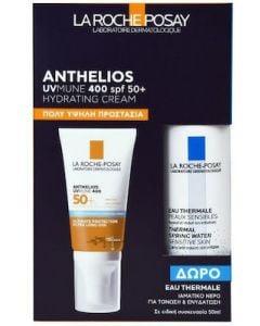 La Roche Posay Set Anthelios UVMune 400 SPF50+,  50ml Hydrating Cream & Free Eau Thermale, 50ml
