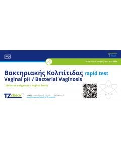 TZ Check Vaginal Ph Bacterial Diagnosis Rapid Test Βακτηριακής Κολπίτιδας 1τμχ