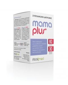 Abbimed MAMA Plus Multivitamin & Minerals 60tabs + Omega-3 fatty Acids 30caps